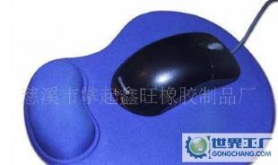 護(hù)腕鼠標(biāo)墊 舒適實(shí)用，從慈溪鼠標(biāo)墊廠看橡膠廣告鼠標(biāo)墊的制造工藝