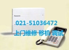 上海騰宇通信 專業(yè)NEC電話交換機(jī)維修、安裝與報價服務(wù)